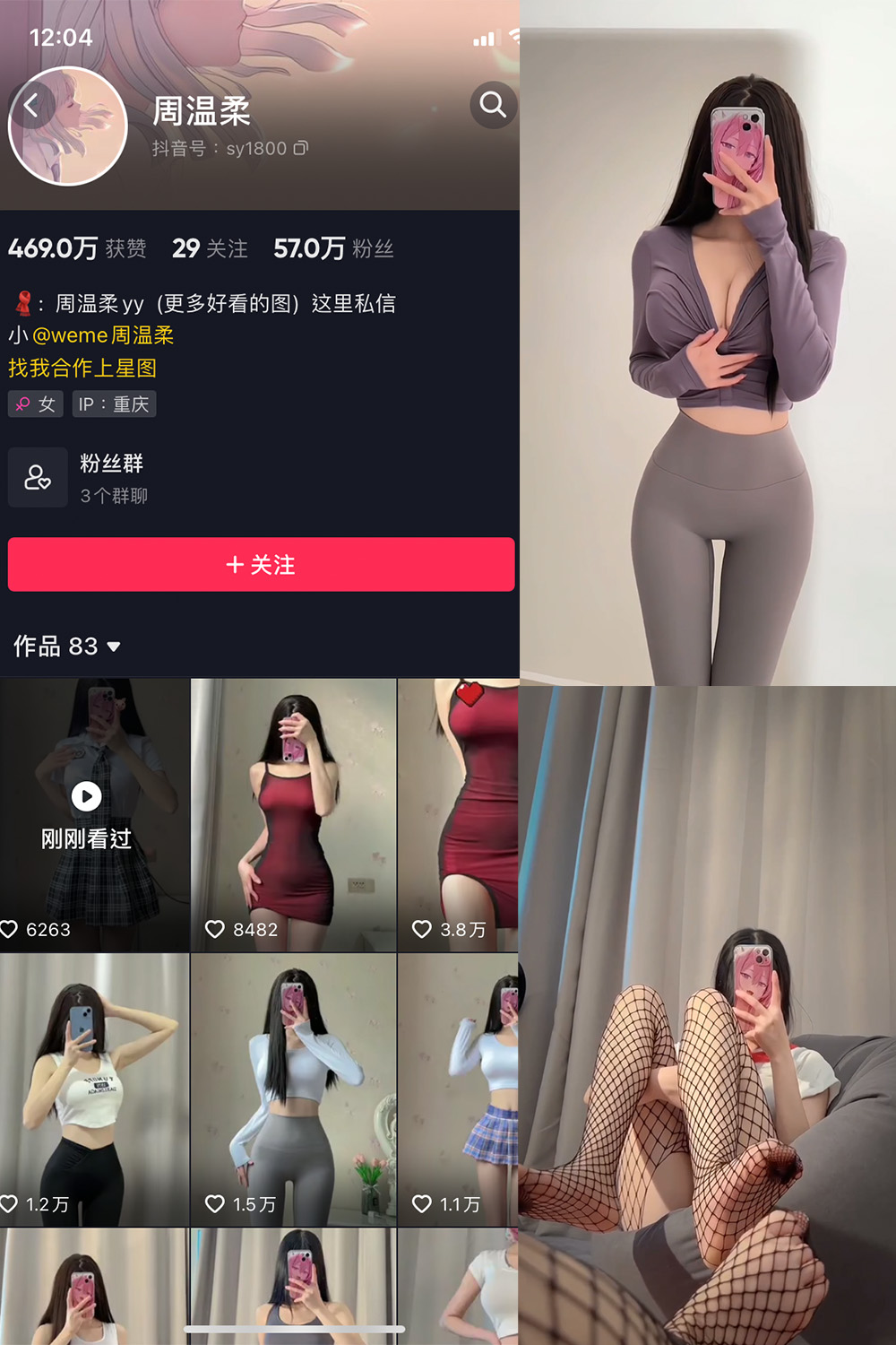 作品:周温柔 微密圈 视频 NO.008期预览图 1 作品:周温柔 微密圈 视频 NO.008期预览图 1