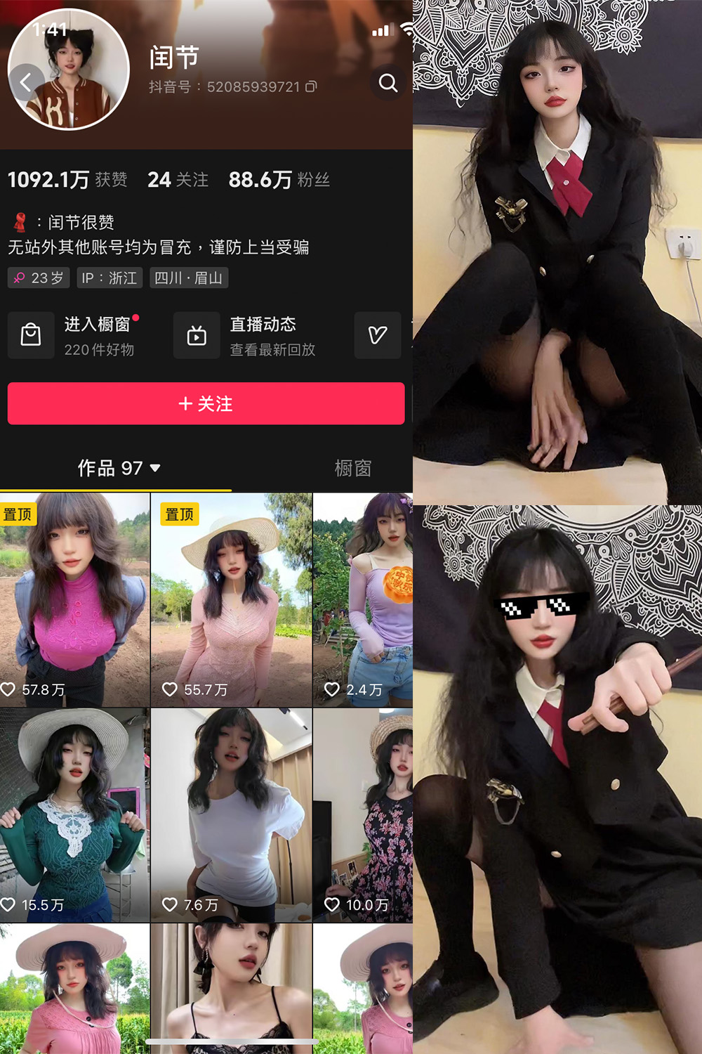 作品:闰节 微密圈 NO.002期预览图 1 作品:闰节 微密圈 NO.002期预览图 1