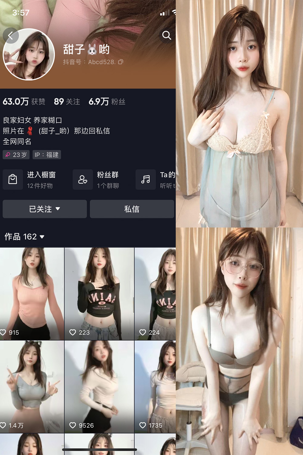 作品:甜子哟 微密圈 NO.007期 更新日期:2023.11.02预览图 1 作品:甜子哟 微密圈 NO.007期 更新日期:2023.11.02预览图 1