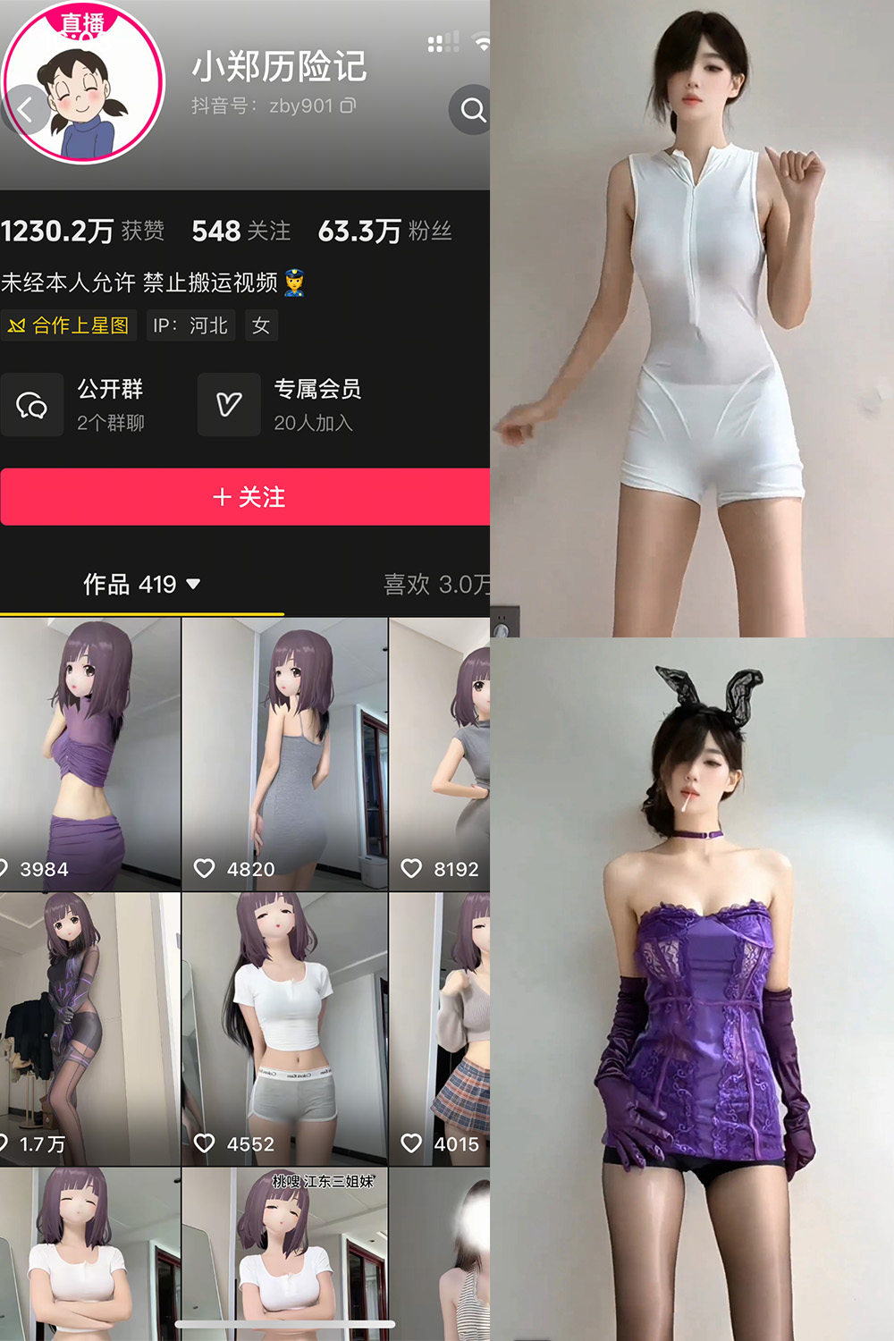 作品:小郑历险记 岛遇 NO.001期预览图 1 作品:小郑历险记 岛遇 NO.001期预览图 1