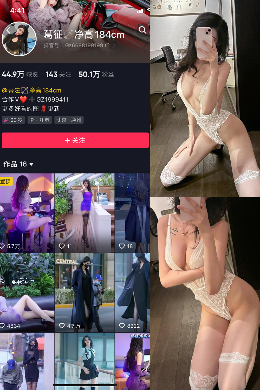作品:葛征 微密圈 NO.058期 更新日期:2024.1.25预览图 1 作品:葛征 微密圈 NO.058期 更新日期:2024.1.25预览图 1