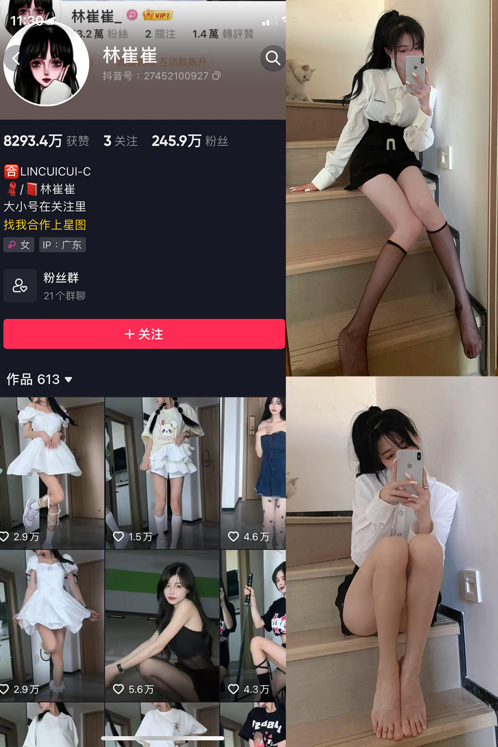 作品:林崔崔 微密圈 NO.001期预览图 1 作品:林崔崔 微密圈 NO.001期预览图 1