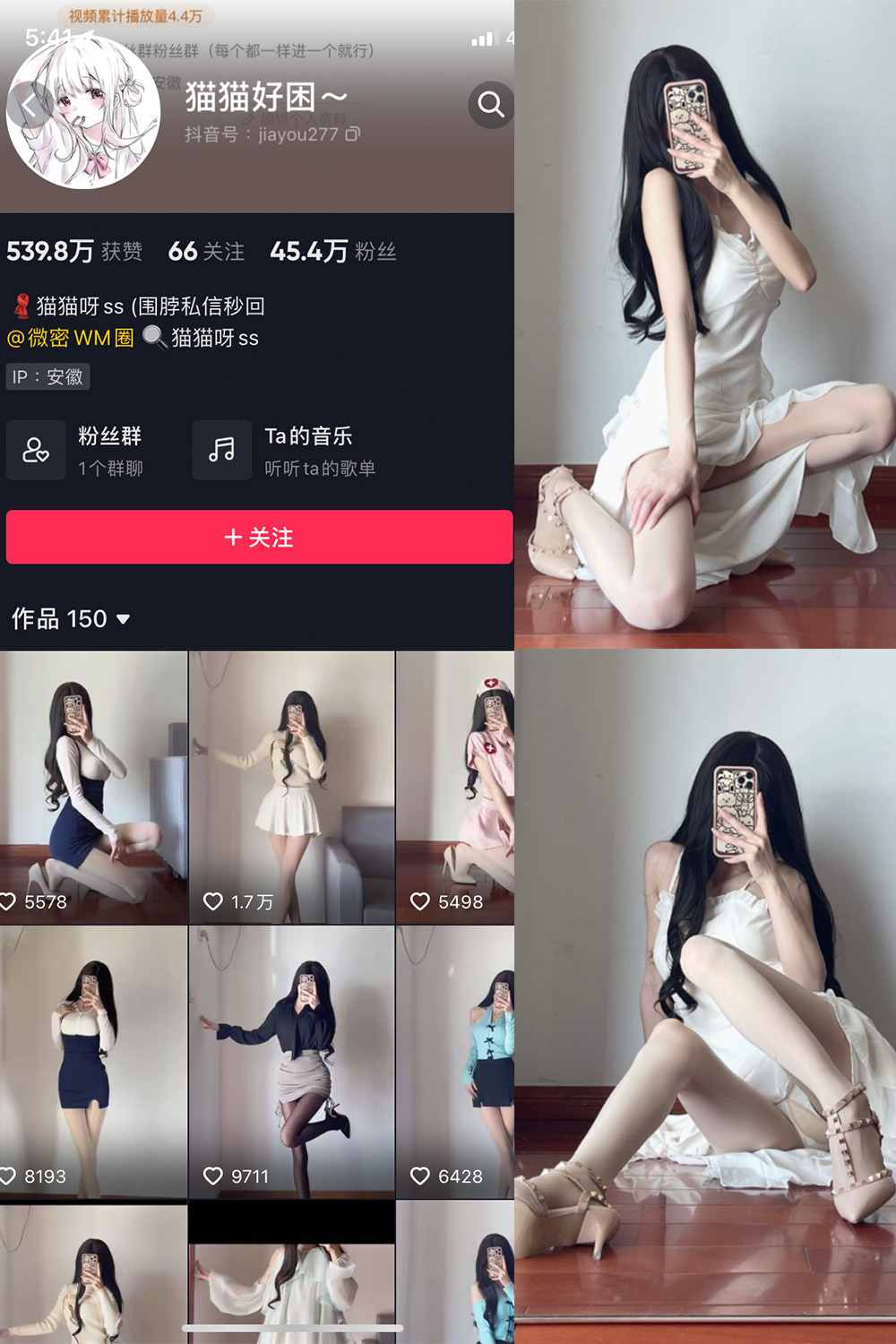 作品:猫猫好困 微密圈 NO.024期 更新日期:2023.6.18预览图 1 作品:猫猫好困 微密圈 NO.024期 更新日期:2023.6.18预览图 1