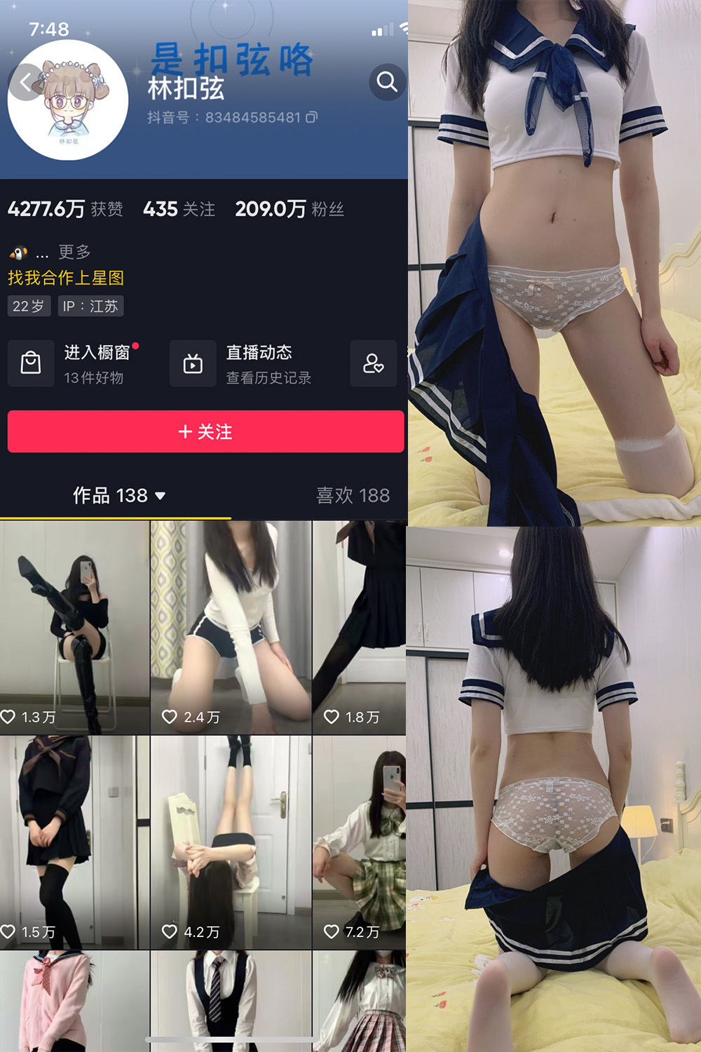 作品:林扣弦 微密圈 NO.064期 更新日期:2024.8.30预览图 1 作品:林扣弦 微密圈 NO.064期 更新日期:2024.8.30预览图 1