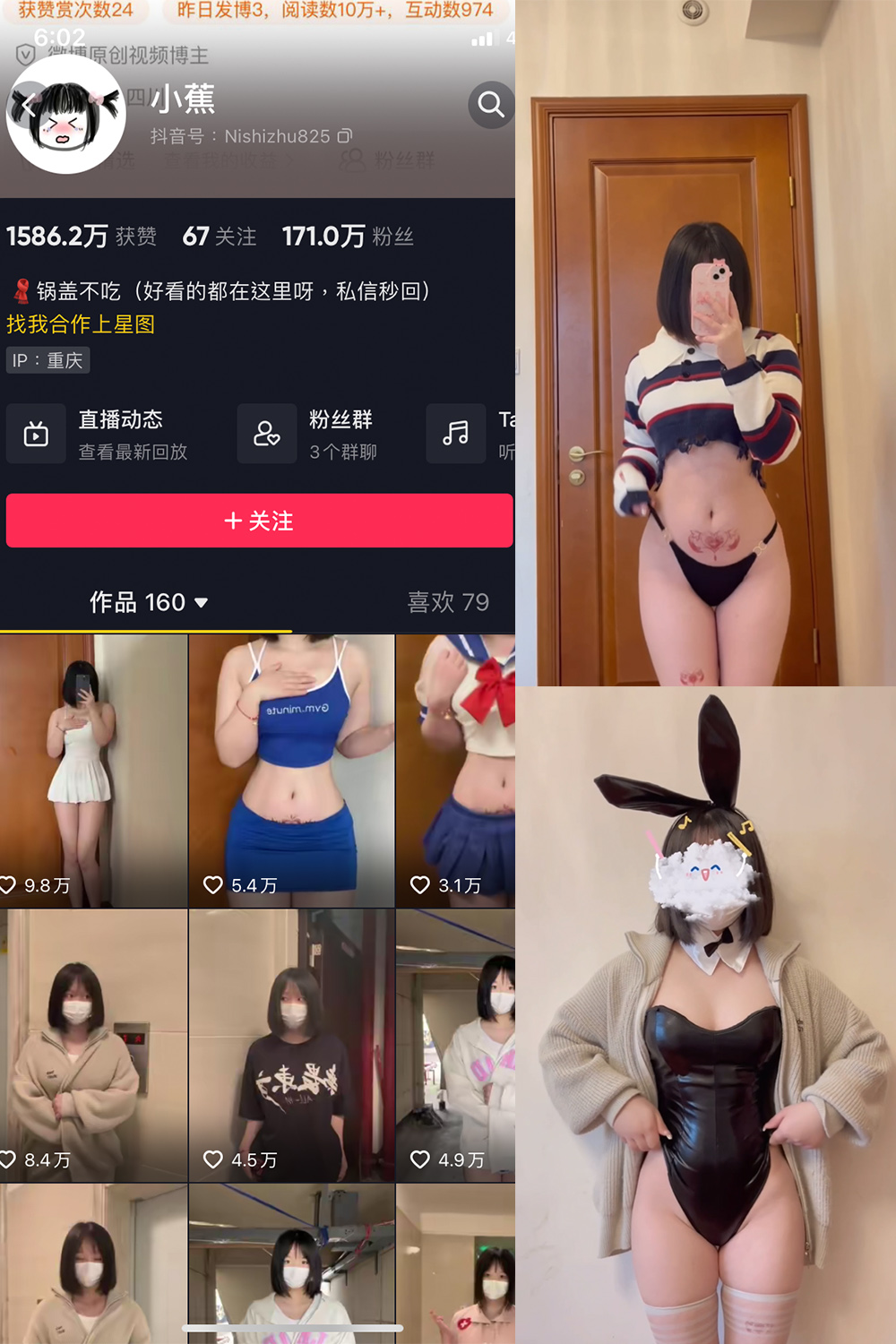 作品:小蕉 微密圈 视频 NO.004期预览图 1 作品:小蕉 微密圈 视频 NO.004期预览图 1