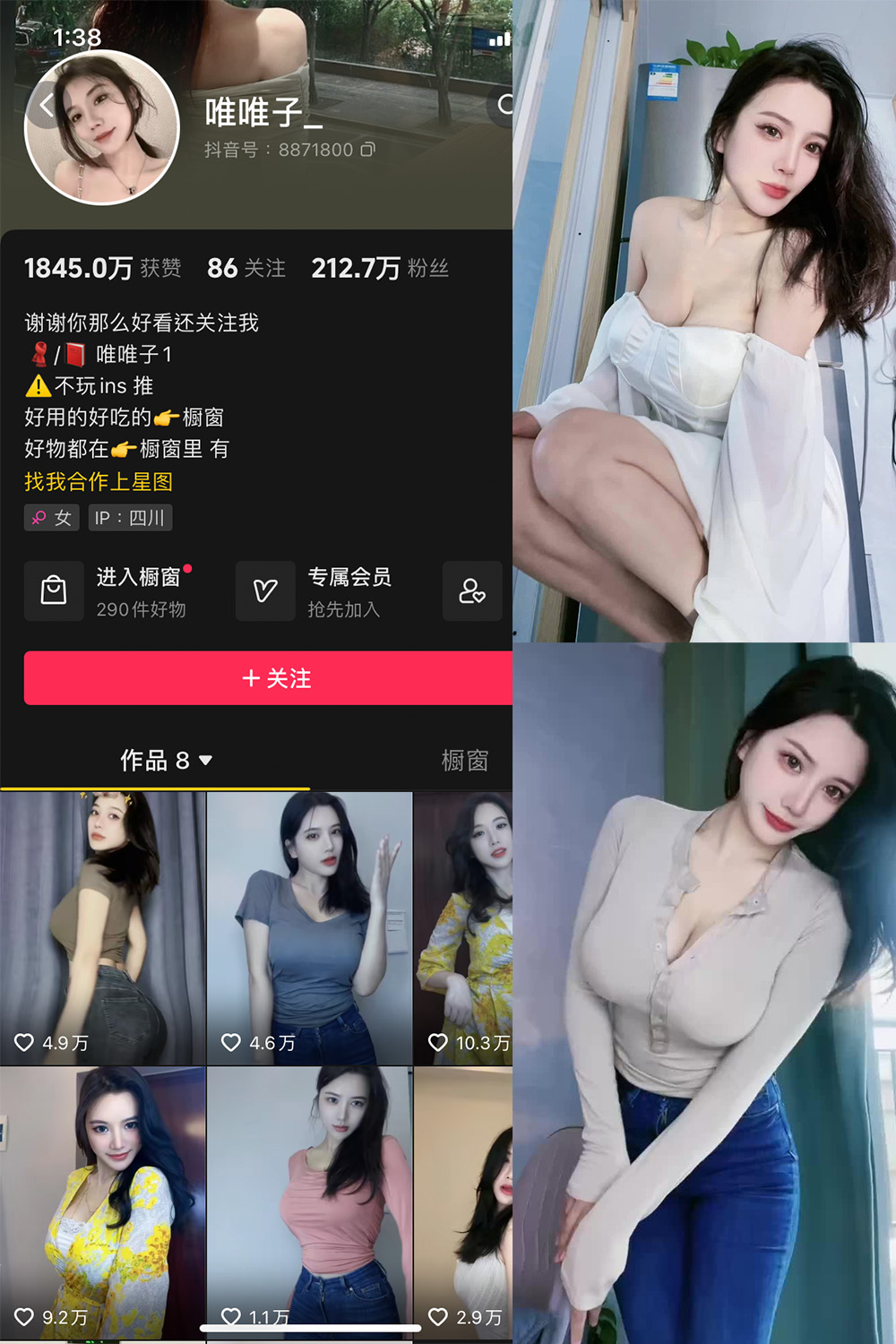 作品:唯唯子 微密圈 NO.003期 更新日期:2024.1.01预览图 1 作品:唯唯子 微密圈 NO.003期 更新日期:2024.1.01预览图 1