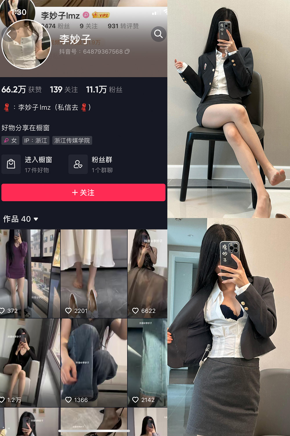 作品:李妙子 微密圈 NO.074期 更新日期:2023.10.28预览图 1 作品:李妙子 微密圈 NO.074期 更新日期:2023.10.28预览图 1