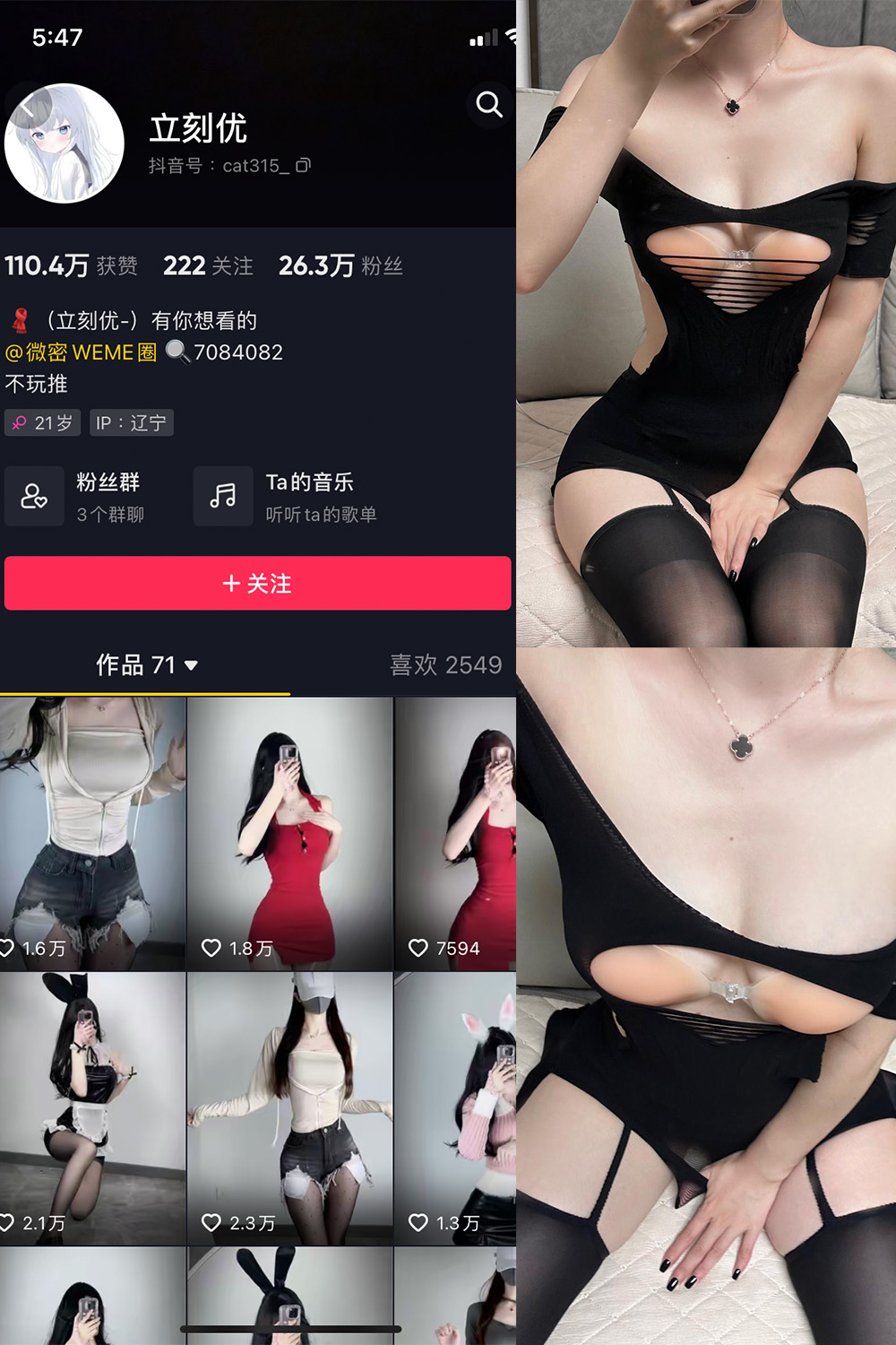 作品:立刻优优 微密圈 NO.010期预览图 1 作品:立刻优优 微密圈 NO.010期预览图 1