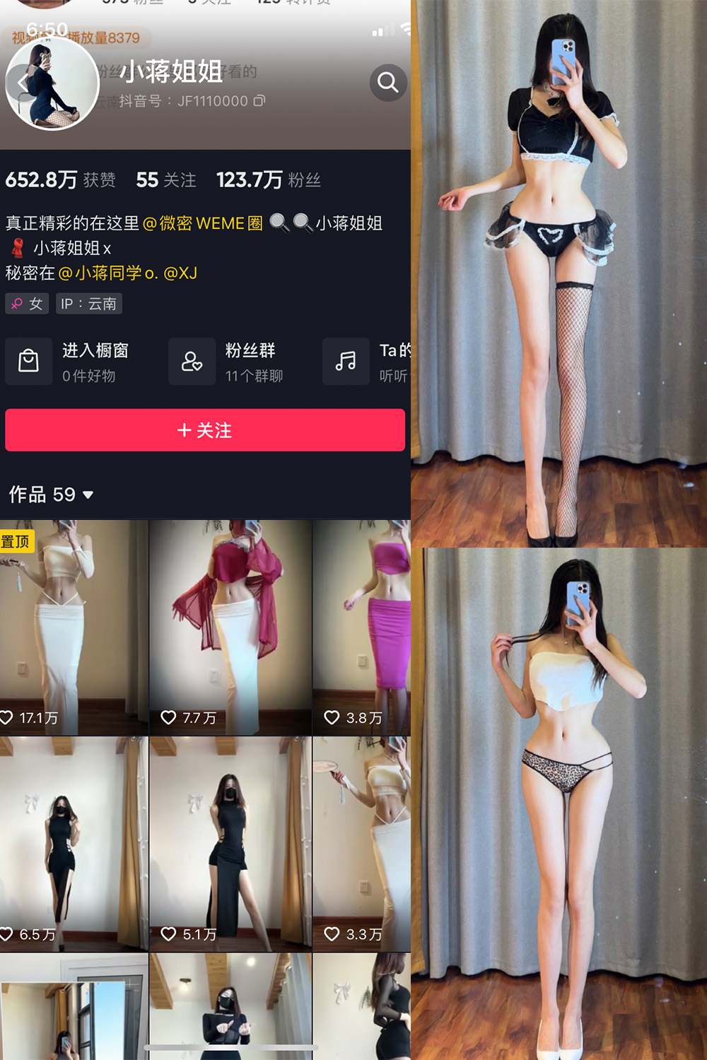 作品:小蒋姐姐 微密圈 NO.040期预览图 1 作品:小蒋姐姐 微密圈 NO.040期预览图 1