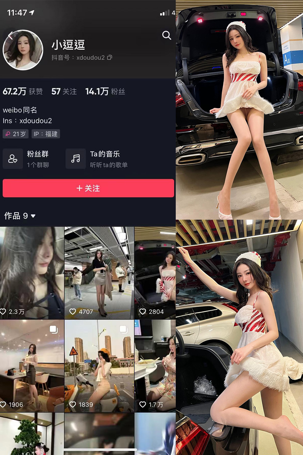 作品:小逗逗 微密圈 NO.030期预览图 1 作品:小逗逗 微密圈 NO.030期预览图 1