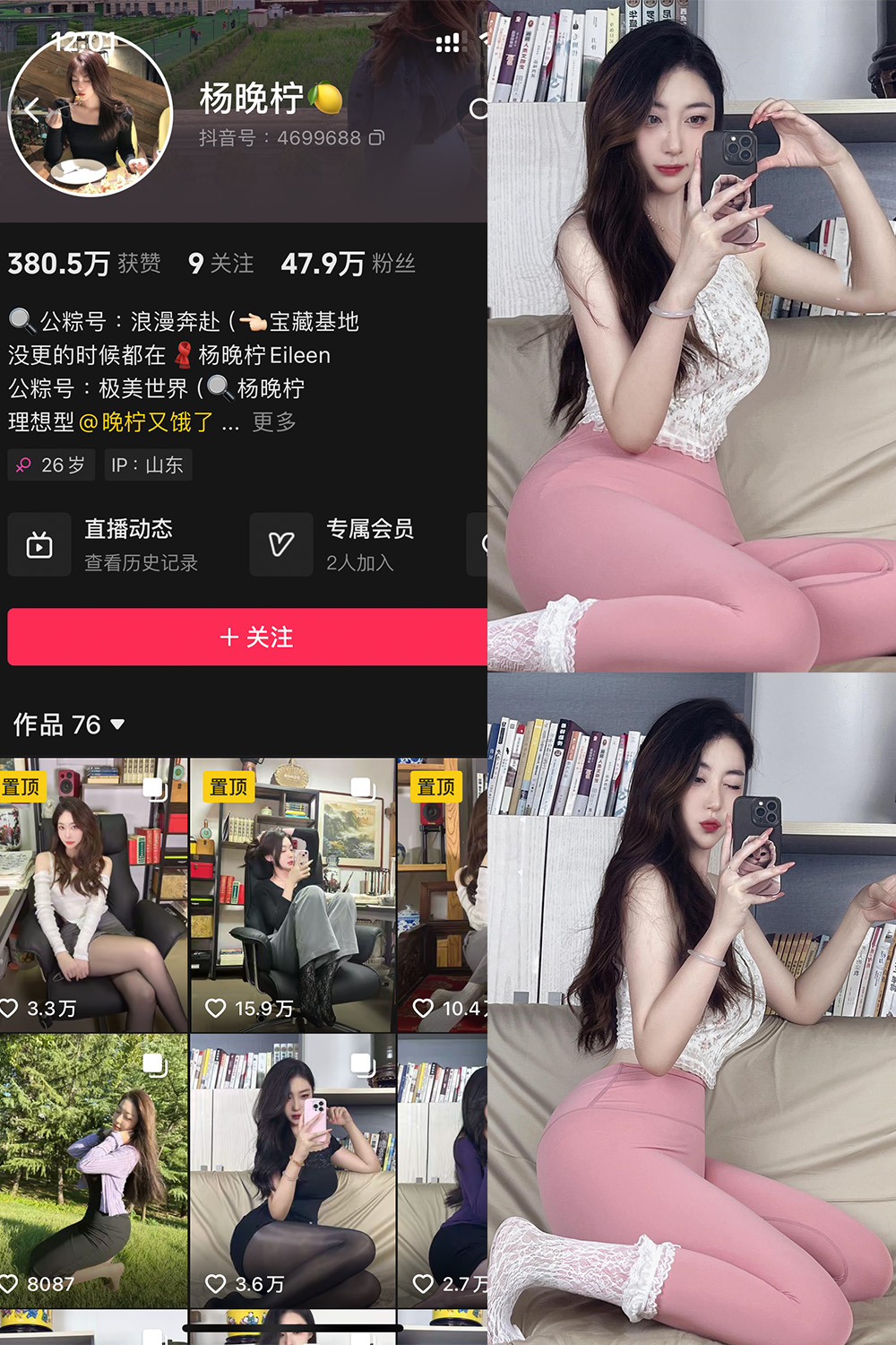 作品:杨晚拧 铁粉空间 NO.001期预览图 1 作品:杨晚拧 铁粉空间 NO.001期预览图 1