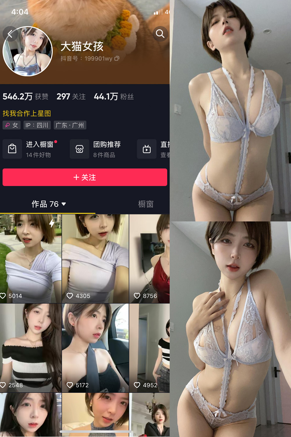 作品:大猫女孩 微密圈 NO.018期 更新日期:2023.10.10预览图 1 作品:大猫女孩 微密圈 NO.018期 更新日期:2023.10.10预览图 1