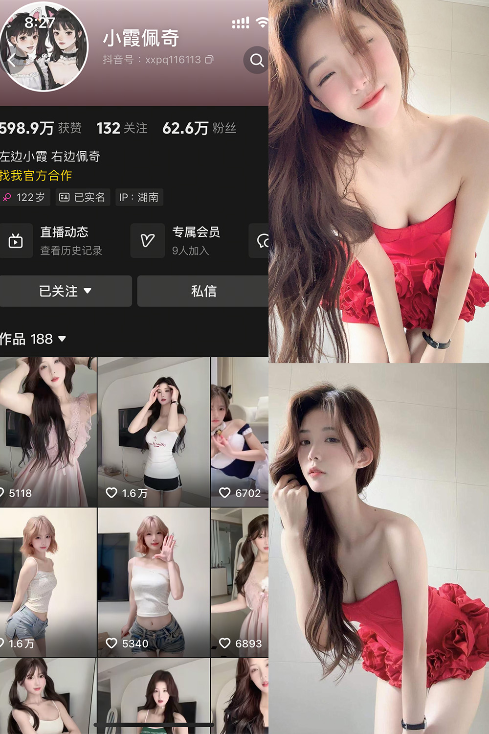 作品:小霞佩奇 岛遇 NO.009期 更新日期:2025.8.9预览图 1 作品:小霞佩奇 岛遇 NO.009期 更新日期:2025.8.9预览图 1