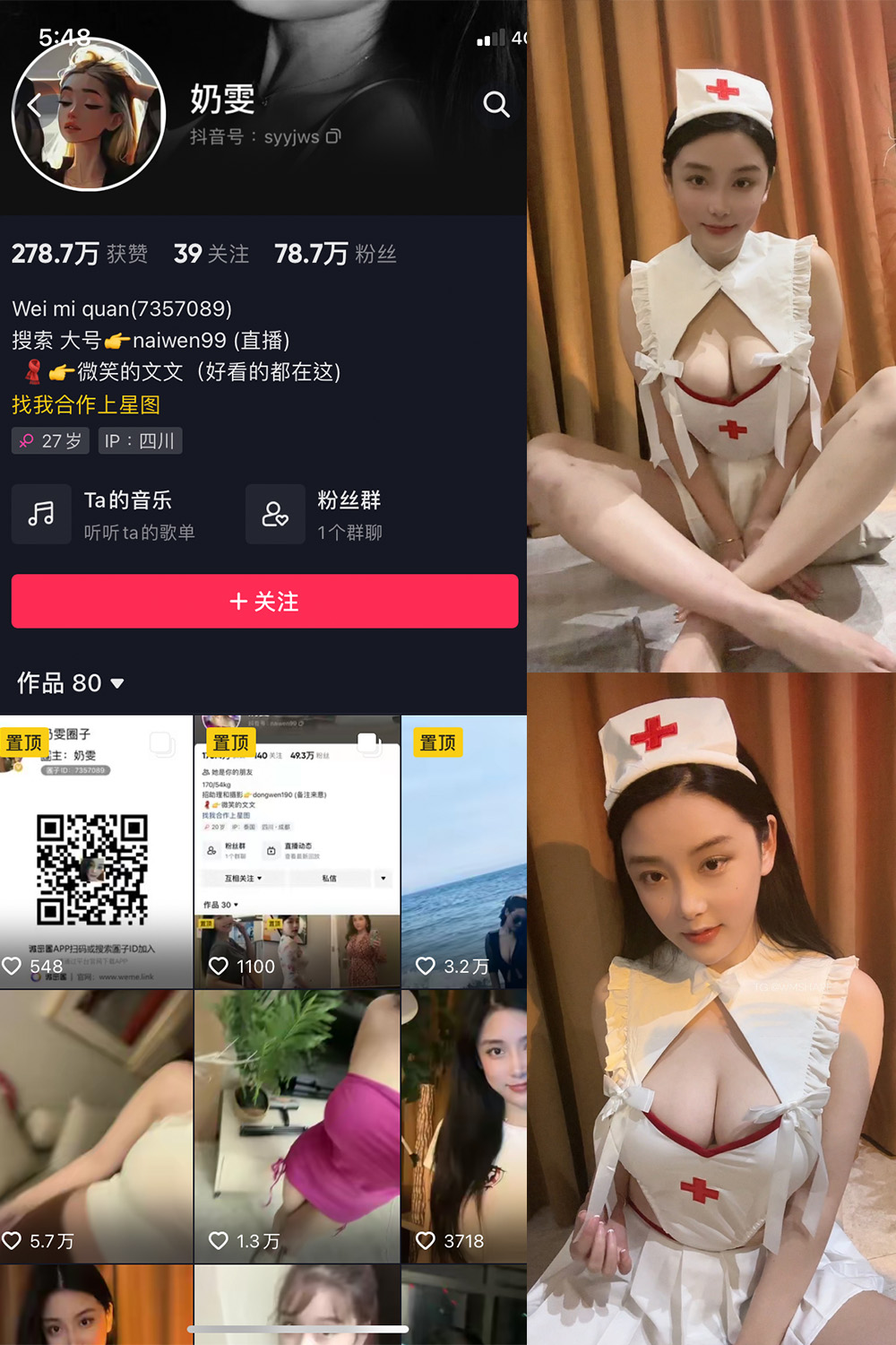 作品:奶雯 微密圈 NO.004期预览图 1 作品:奶雯 微密圈 NO.004期预览图 1