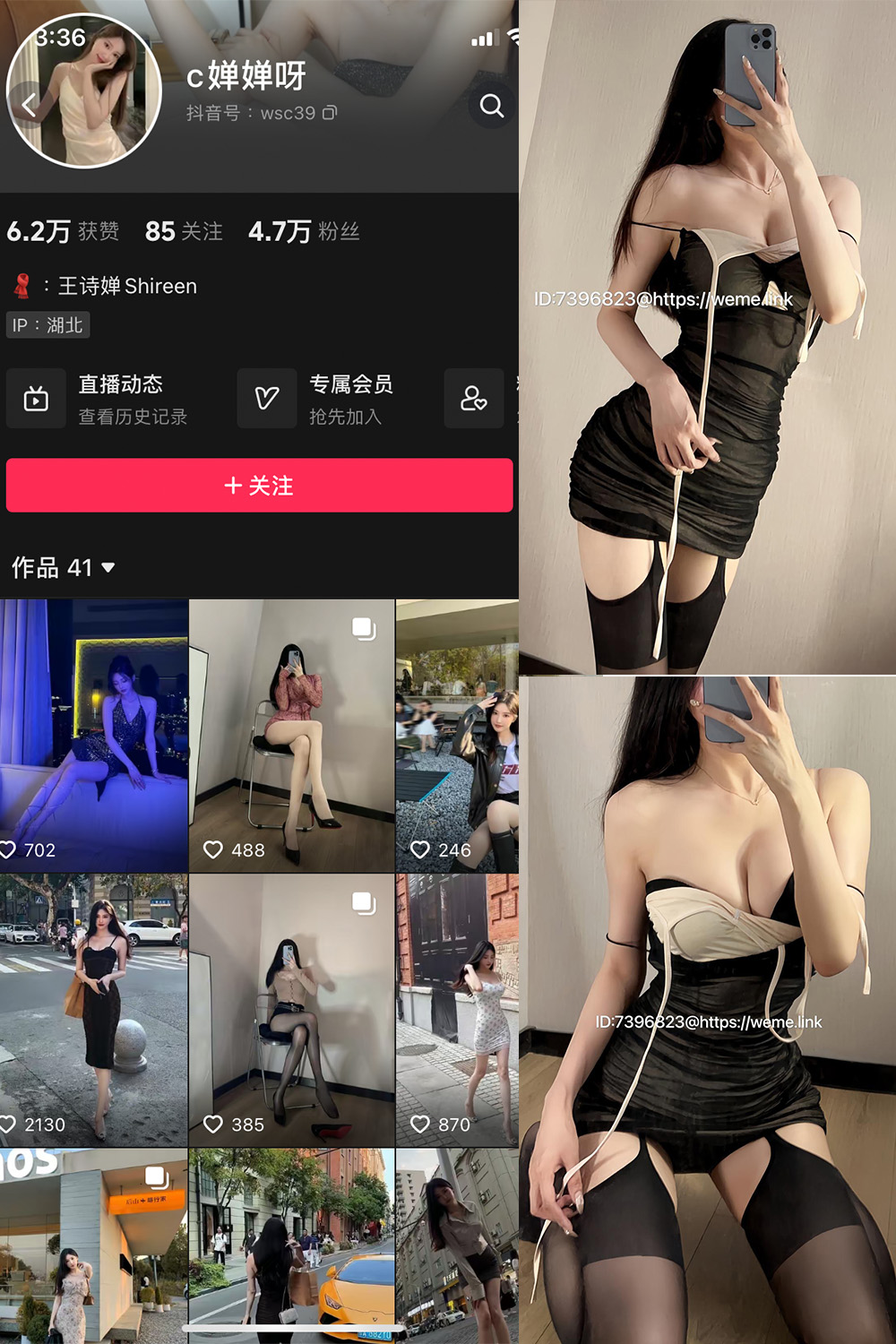 作品:喝CC果奶 微密圈 NO.004期 更新日期:2023.9.28预览图 1 作品:喝CC果奶 微密圈 NO.004期 更新日期:2023.9.28预览图 1