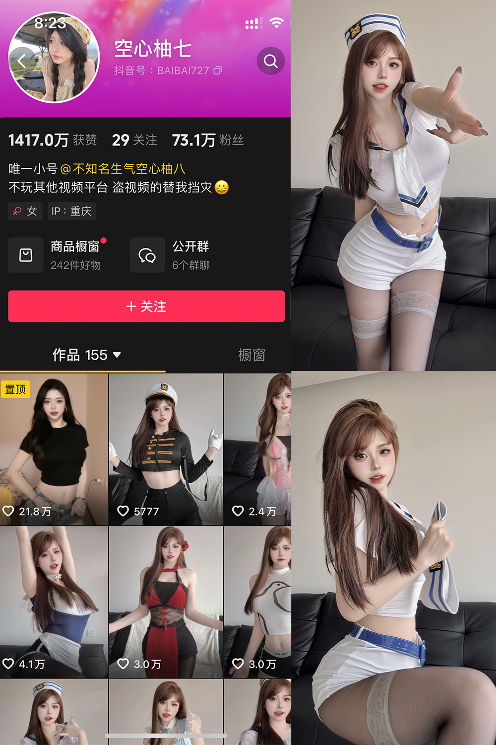作品:空心柚七 微密圈 NO.001期预览图 1 作品:空心柚七 微密圈 NO.001期预览图 1