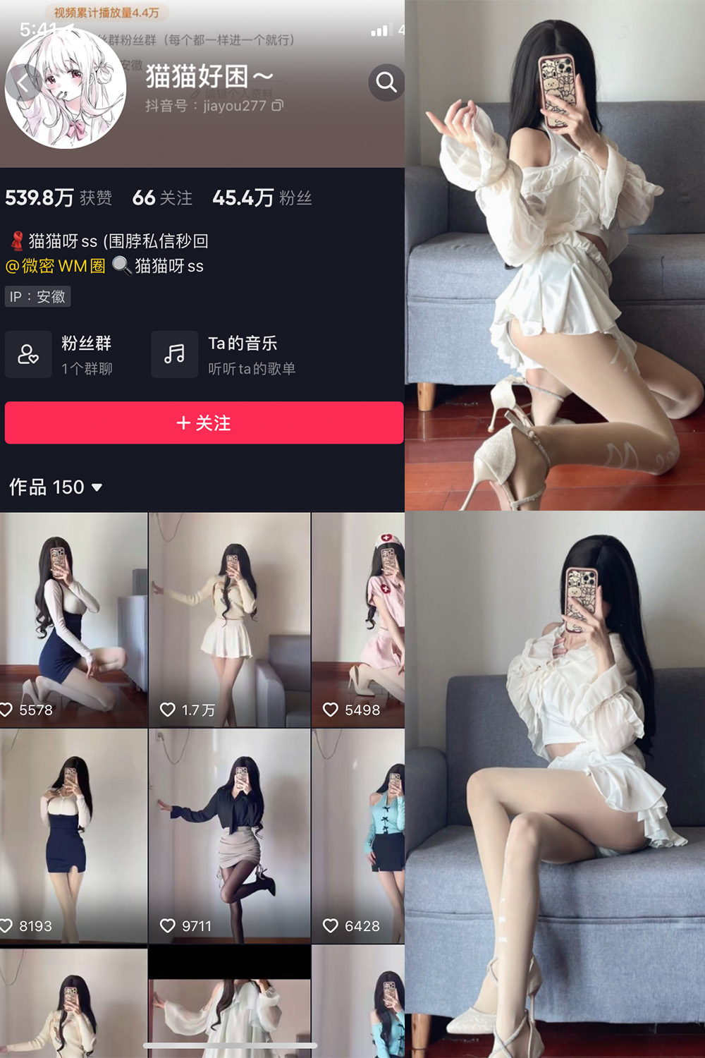作品:猫猫好困 微密圈 NO.020期预览图 1 作品:猫猫好困 微密圈 NO.020期预览图 1
