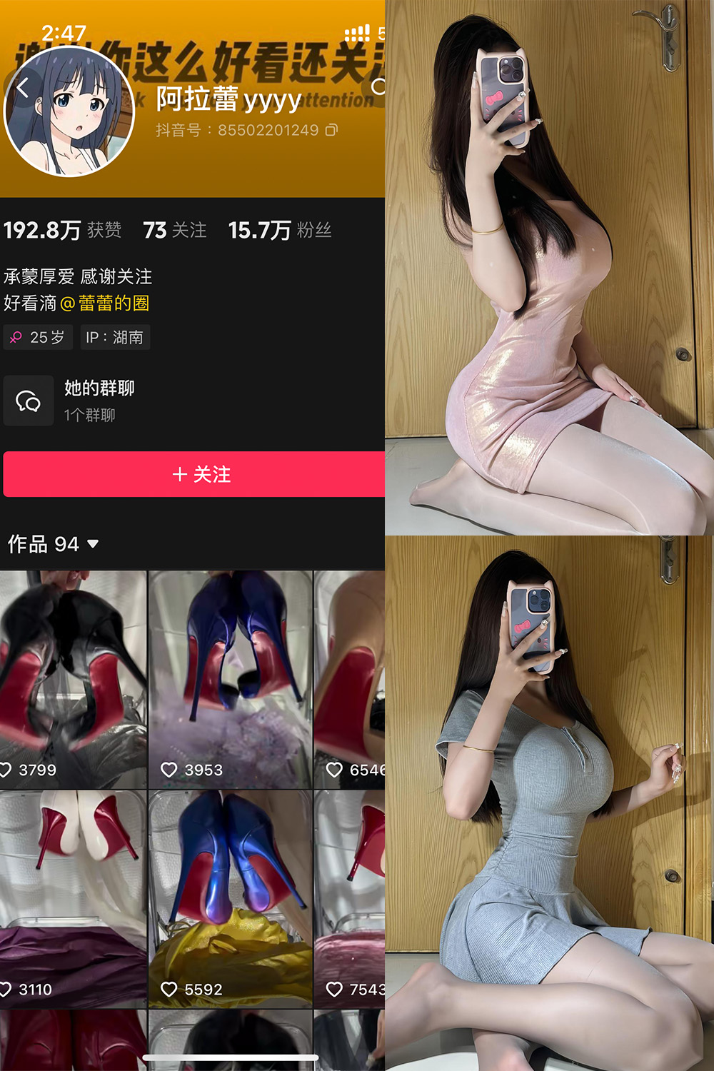 作品:阿拉蕾 铁粉空间 NO.001期预览图 1 作品:阿拉蕾 铁粉空间 NO.001期预览图 1