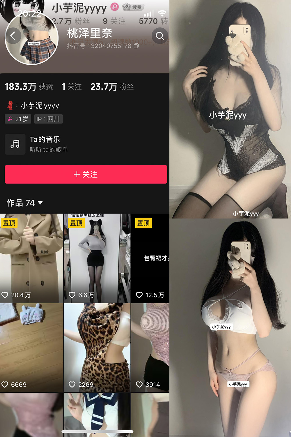 作品:小芋泥 微密圈 NO.003期预览图 1 作品:小芋泥 微密圈 NO.003期预览图 1