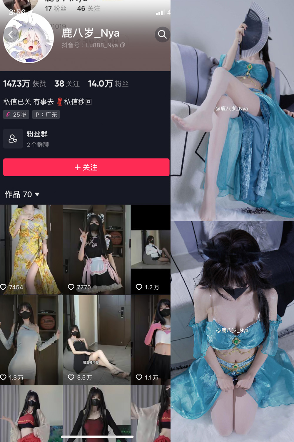 作品:鹿八岁 微密圈 NO.033期 更新日期:2023.12.26预览图 1 作品:鹿八岁 微密圈 NO.033期 更新日期:2023.12.26预览图 1