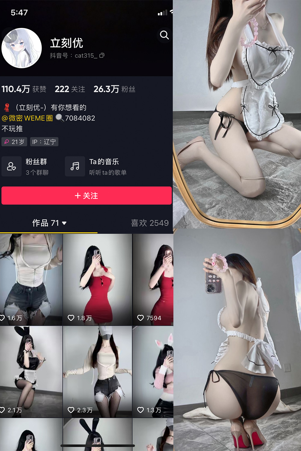 作品:立刻优优 微密圈 NO.007期预览图 1 作品:立刻优优 微密圈 NO.007期预览图 1