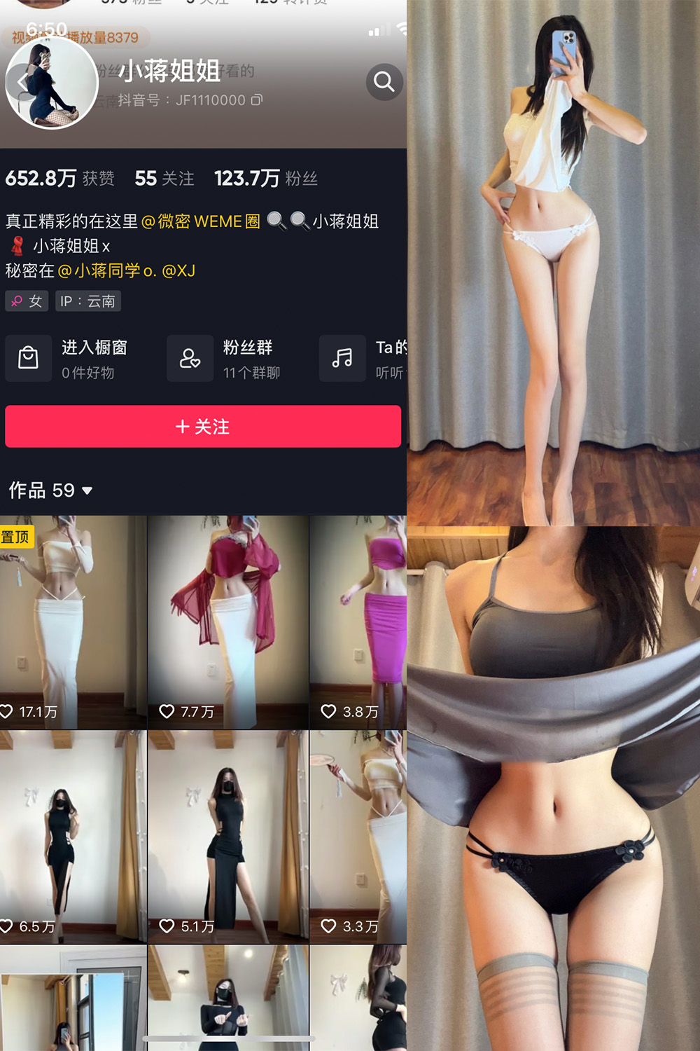 作品:小蒋姐姐 微密圈 NO.041期预览图 1 作品:小蒋姐姐 微密圈 NO.041期预览图 1