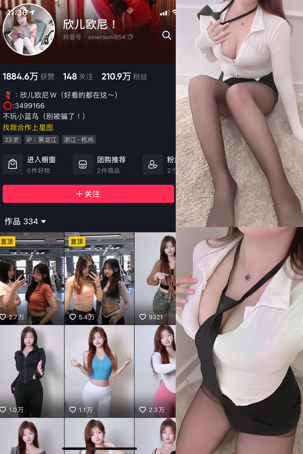 作品:欣儿欧尼 微密圈 NO.010期预览图 1 作品:欣儿欧尼 微密圈 NO.010期预览图 1