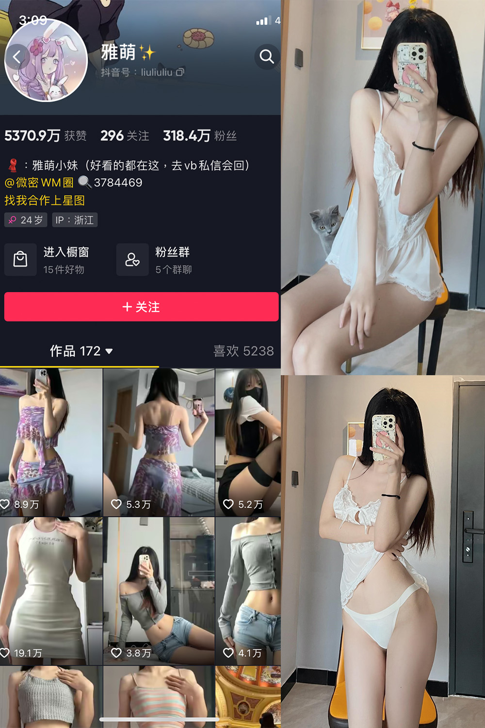作品:刘雅萌 微密圈 NO.035期预览图 1 作品:刘雅萌 微密圈 NO.035期预览图 1