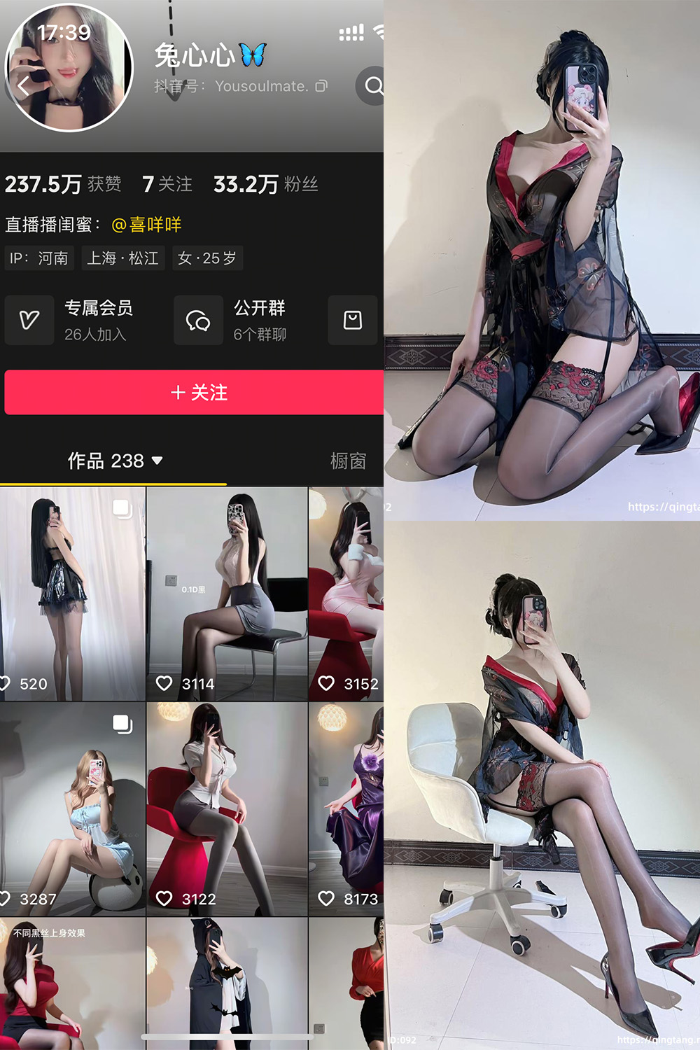 作品:兔心心 轻糖乐园 NO.005期预览图 1 作品:兔心心 轻糖乐园 NO.005期预览图 1