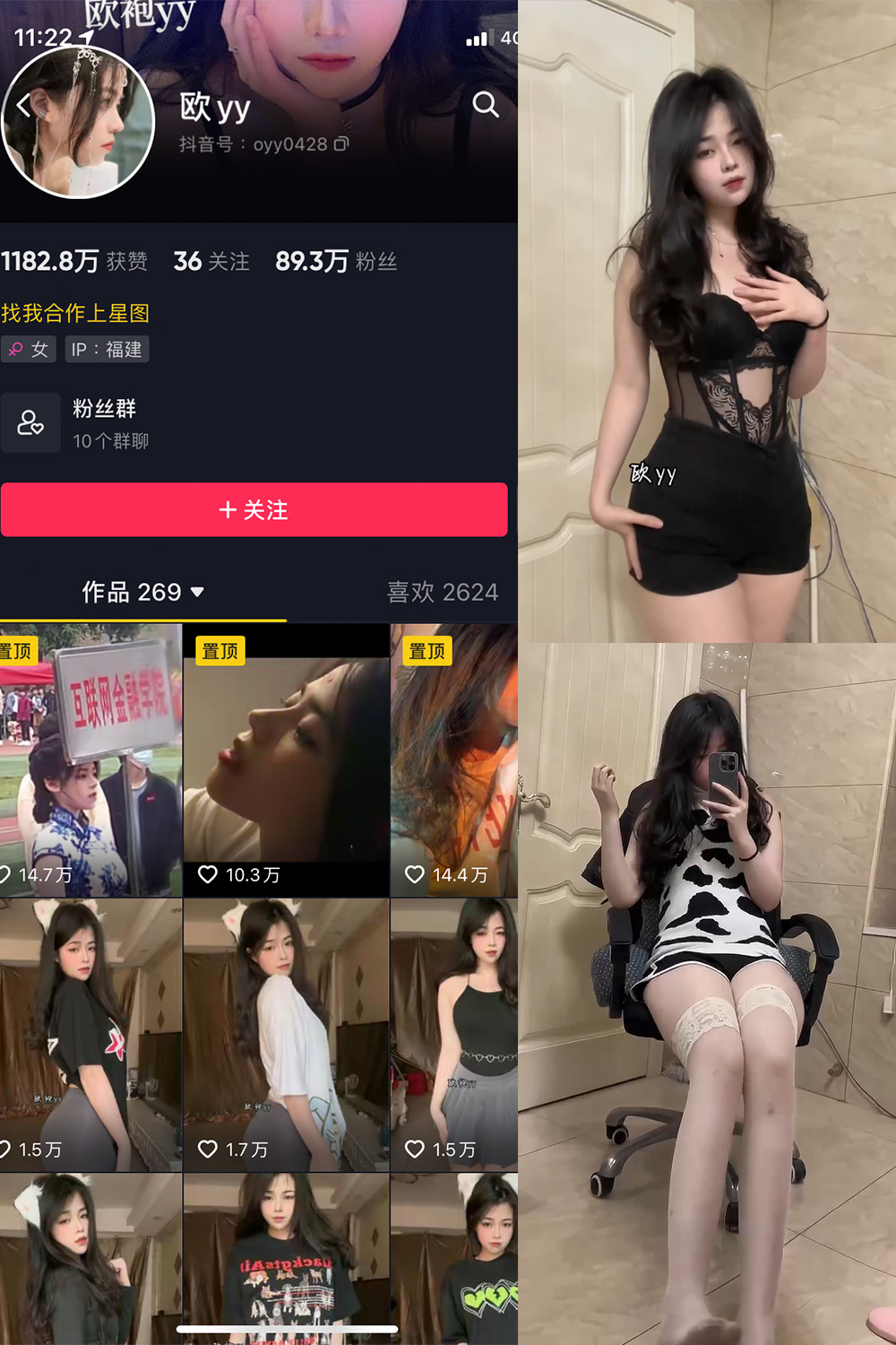 作品:欧yy 微密圈 NO.003期 更新日期:2023.5.20预览图 1 作品:欧yy 微密圈 NO.003期 更新日期:2023.5.20预览图 1