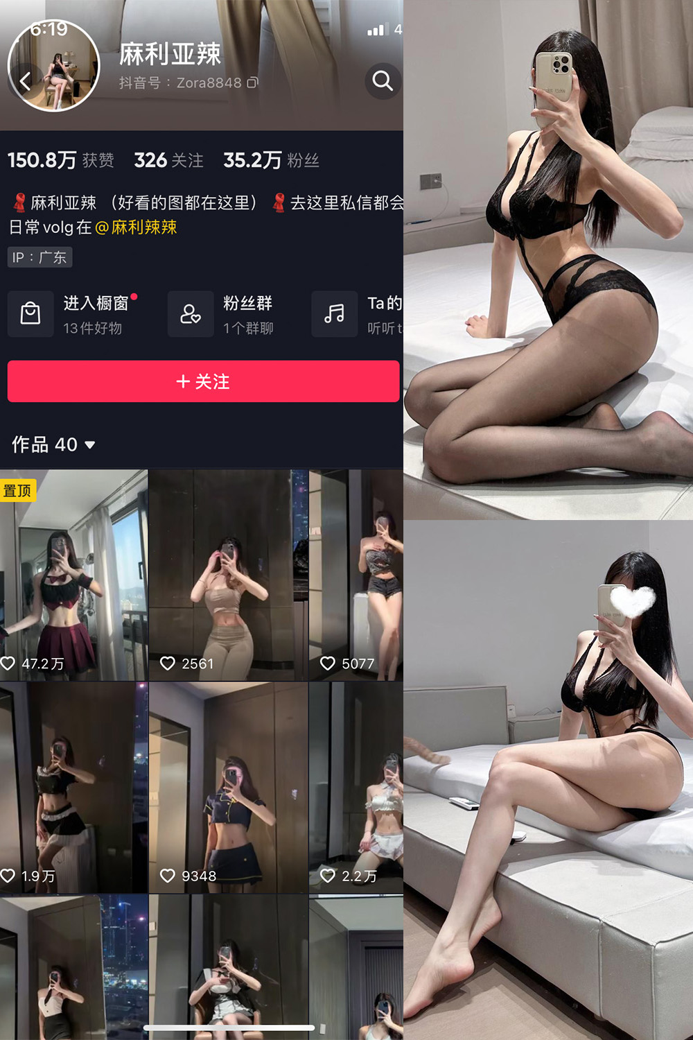 作品:麻利亚辣 微密圈 NO.084期 更新日期:2024.9.1预览图 1 作品:麻利亚辣 微密圈 NO.084期 更新日期:2024.9.1预览图 1