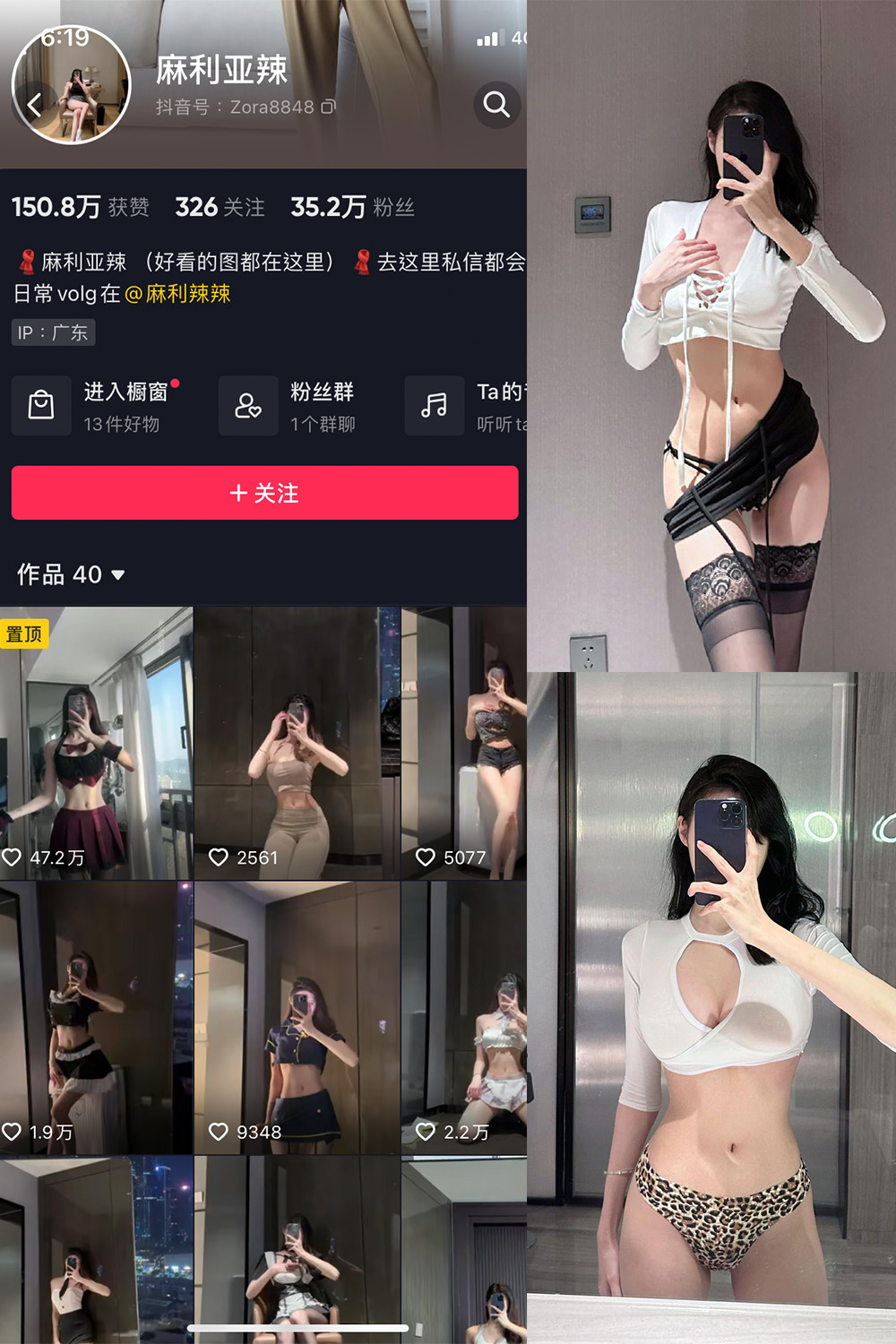 作品:麻利亚辣 微密圈 NO.030期预览图 1 作品:麻利亚辣 微密圈 NO.030期预览图 1