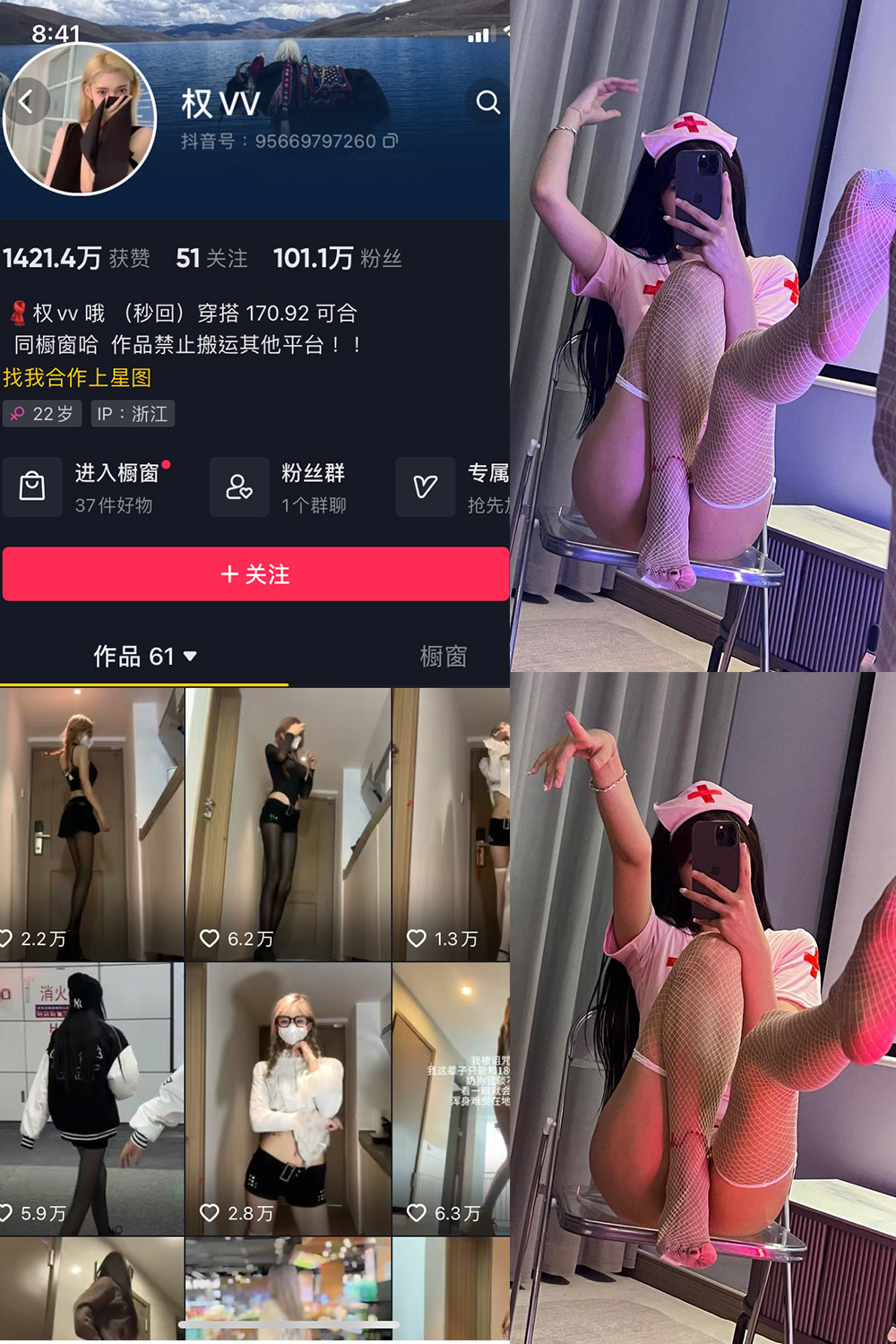 作品:权vvv 微密圈 NO.015期 更新日期:2023.9.19预览图 1 作品:权vvv 微密圈 NO.015期 更新日期:2023.9.19预览图 1