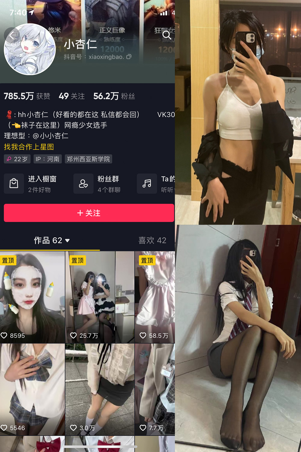 作品:小杏儿 微密圈 NO.002期预览图 1 作品:小杏儿 微密圈 NO.002期预览图 1