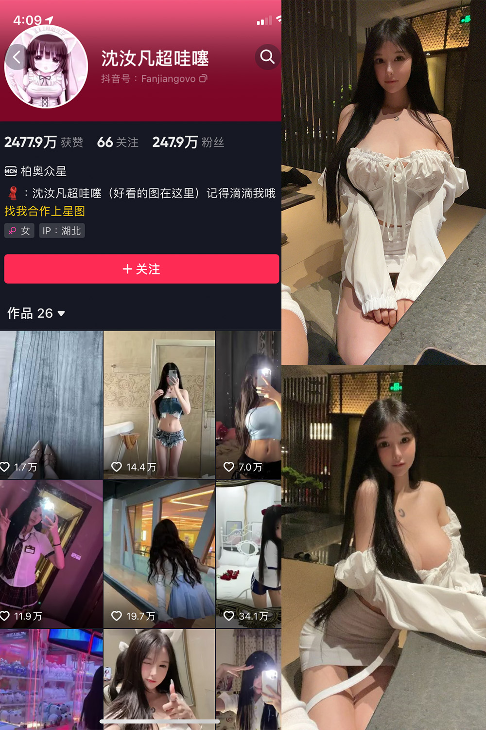 作品:沈汝凡超甜 微密圈 NO.007期预览图 1 作品:沈汝凡超甜 微密圈 NO.007期预览图 1