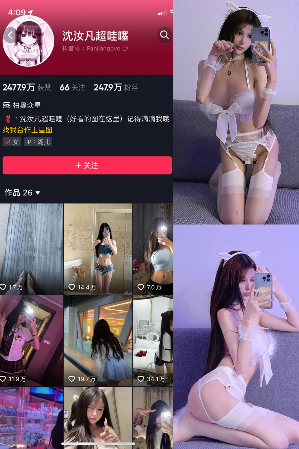 作品:沈汝凡超甜 微密圈 NO.002期预览图 1 作品:沈汝凡超甜 微密圈 NO.002期预览图 1