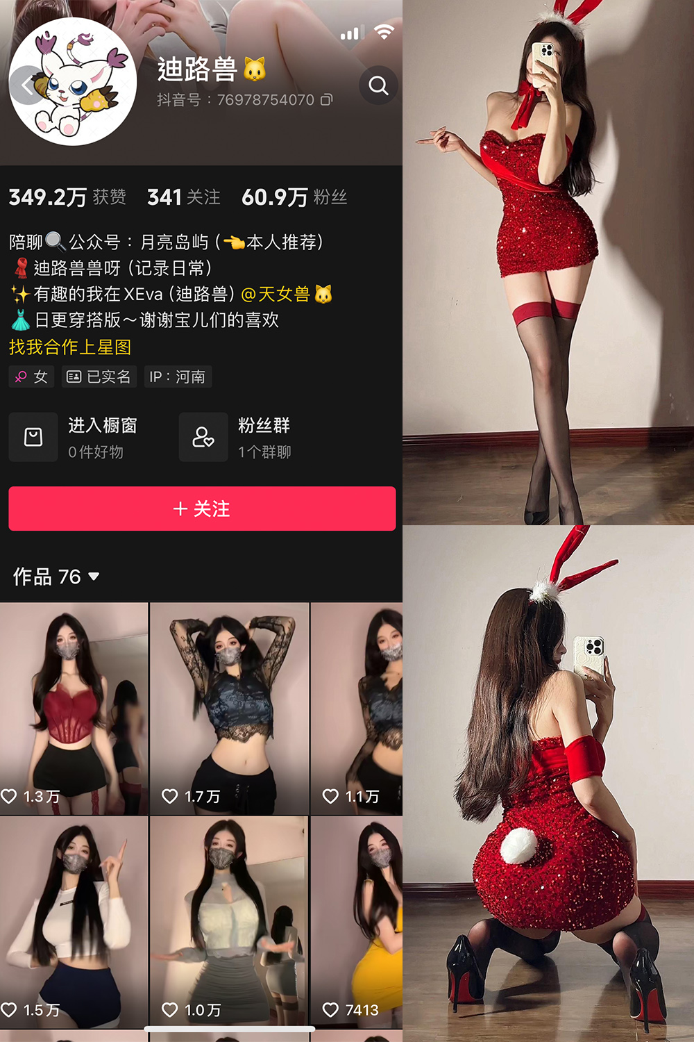 作品:迪路兽 微密圈 NO.004期预览图 1 作品:迪路兽 微密圈 NO.004期预览图 1
