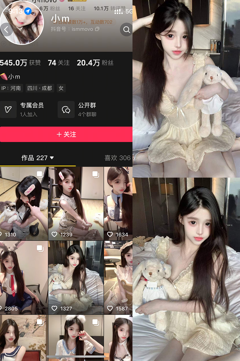 作品:小m 岛遇 NO.001期预览图 1 作品:小m 岛遇 NO.001期预览图 1