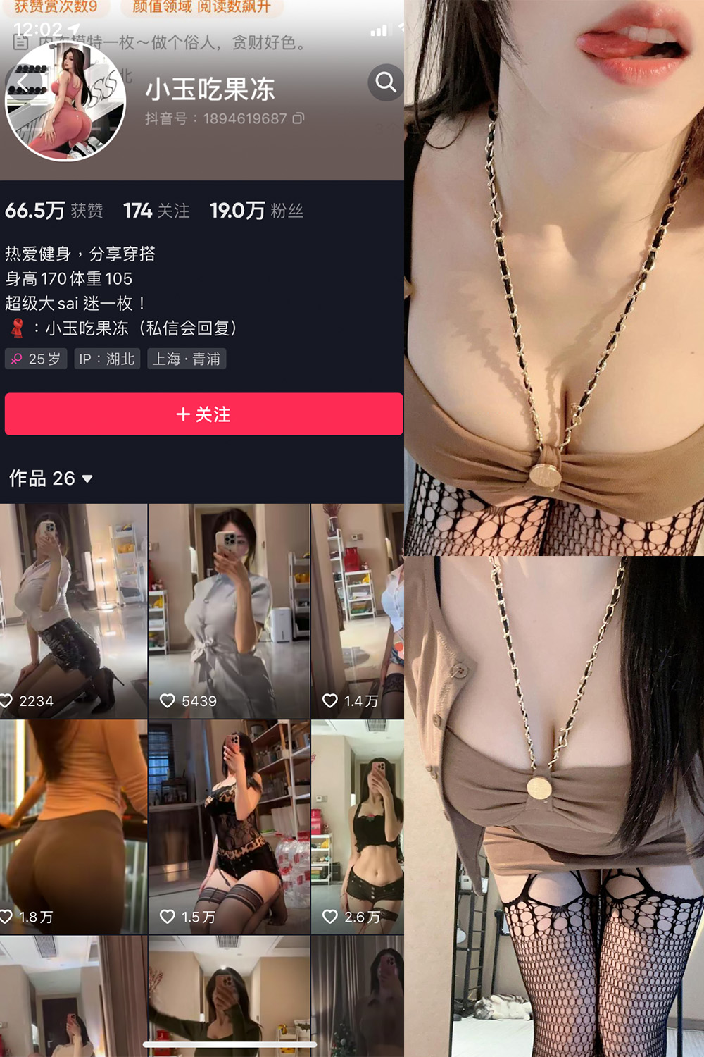 作品:小玉吃果冻 微密圈 嘉宾帖 NO.005期预览图 1 作品:小玉吃果冻 微密圈 嘉宾帖 NO.005期预览图 1