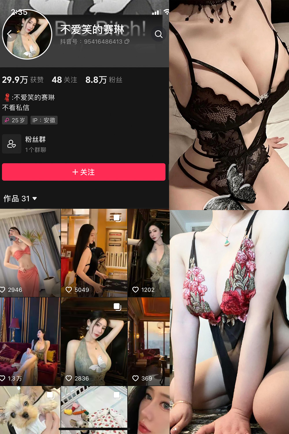 作品:不爱笑的赛琳 微密圈 NO.017期预览图 1 作品:不爱笑的赛琳 微密圈 NO.017期预览图 1