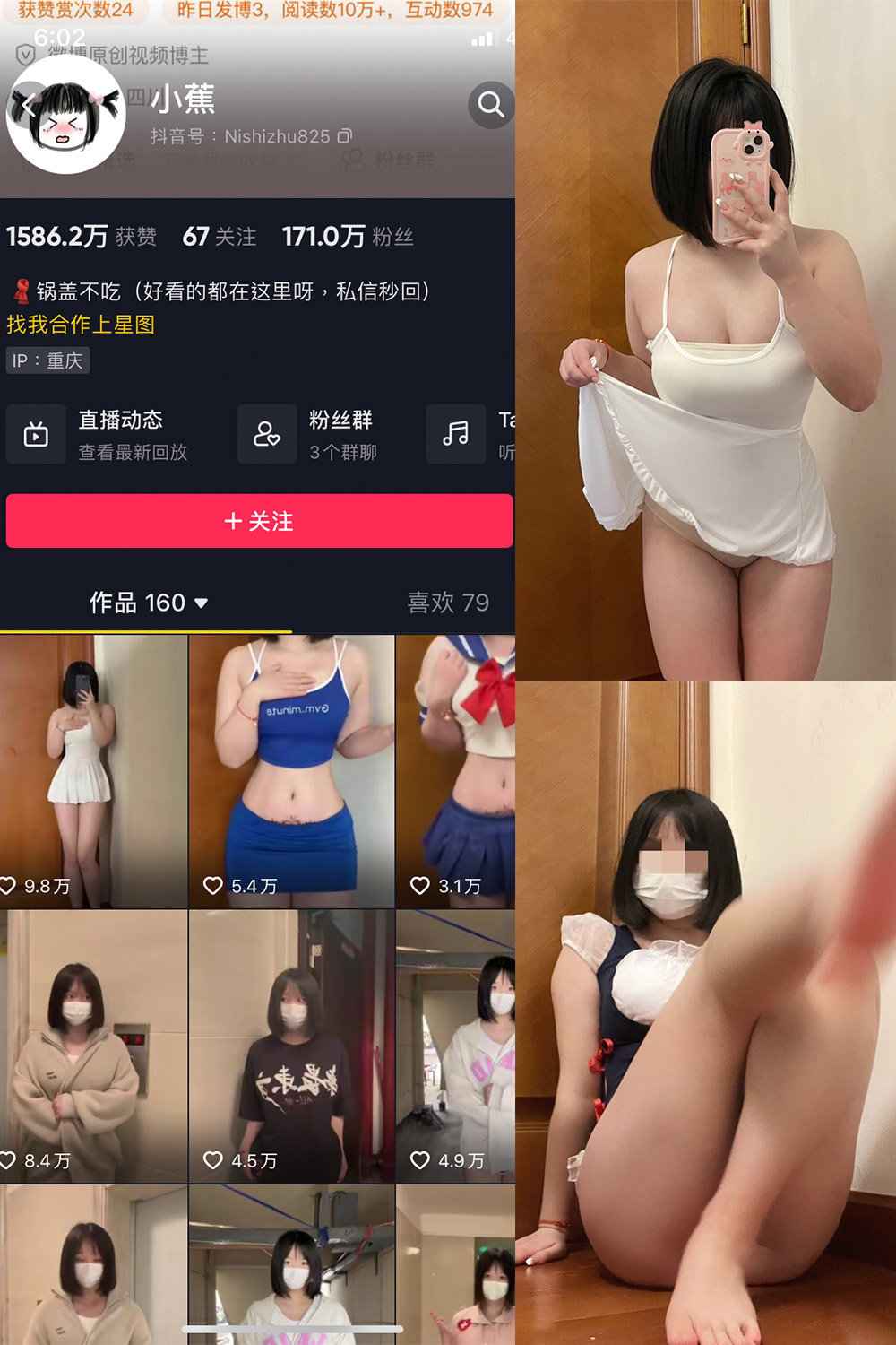 作品:小蕉 微密圈 NO.010期预览图 1 作品:小蕉 微密圈 NO.010期预览图 1
