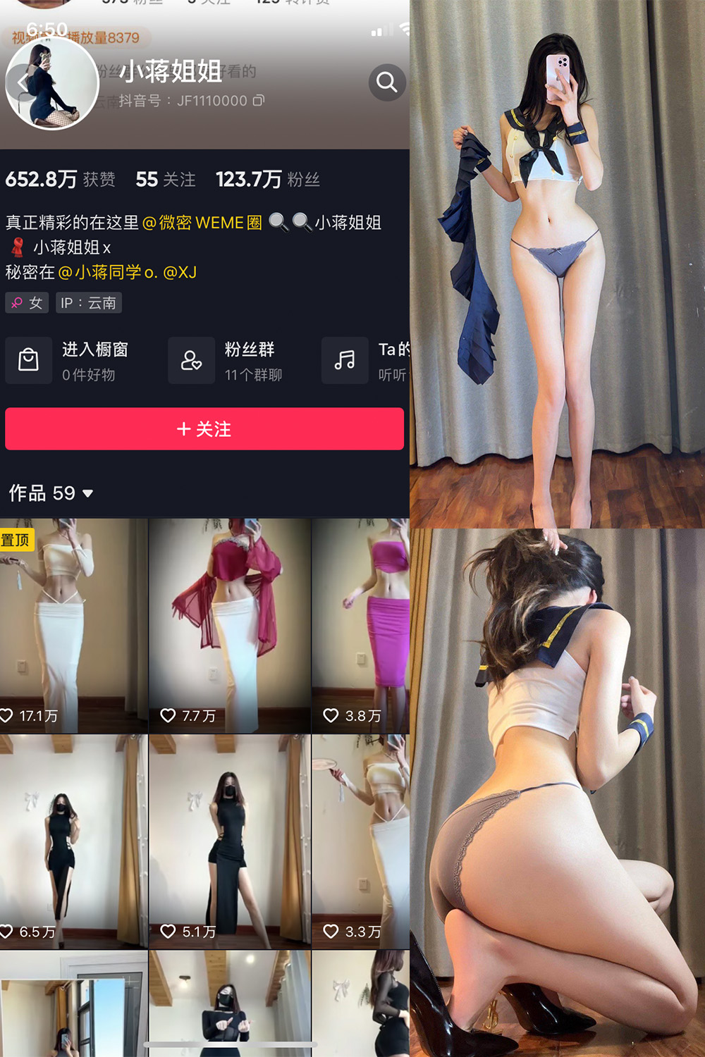 作品:小蒋姐姐 微密圈 NO.054期 更新日期:2023.6.8预览图 1 作品:小蒋姐姐 微密圈 NO.054期 更新日期:2023.6.8预览图 1