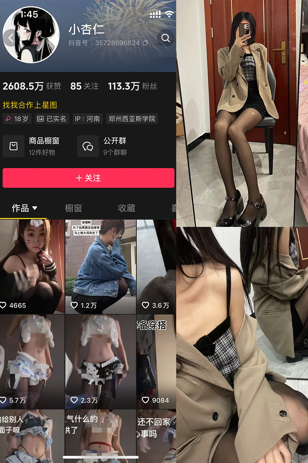 作品:小杏仁 微密圈 NO.007 更新日期:2025.3.10预览图 1 作品:小杏仁 微密圈 NO.007 更新日期:2025.3.10预览图 1