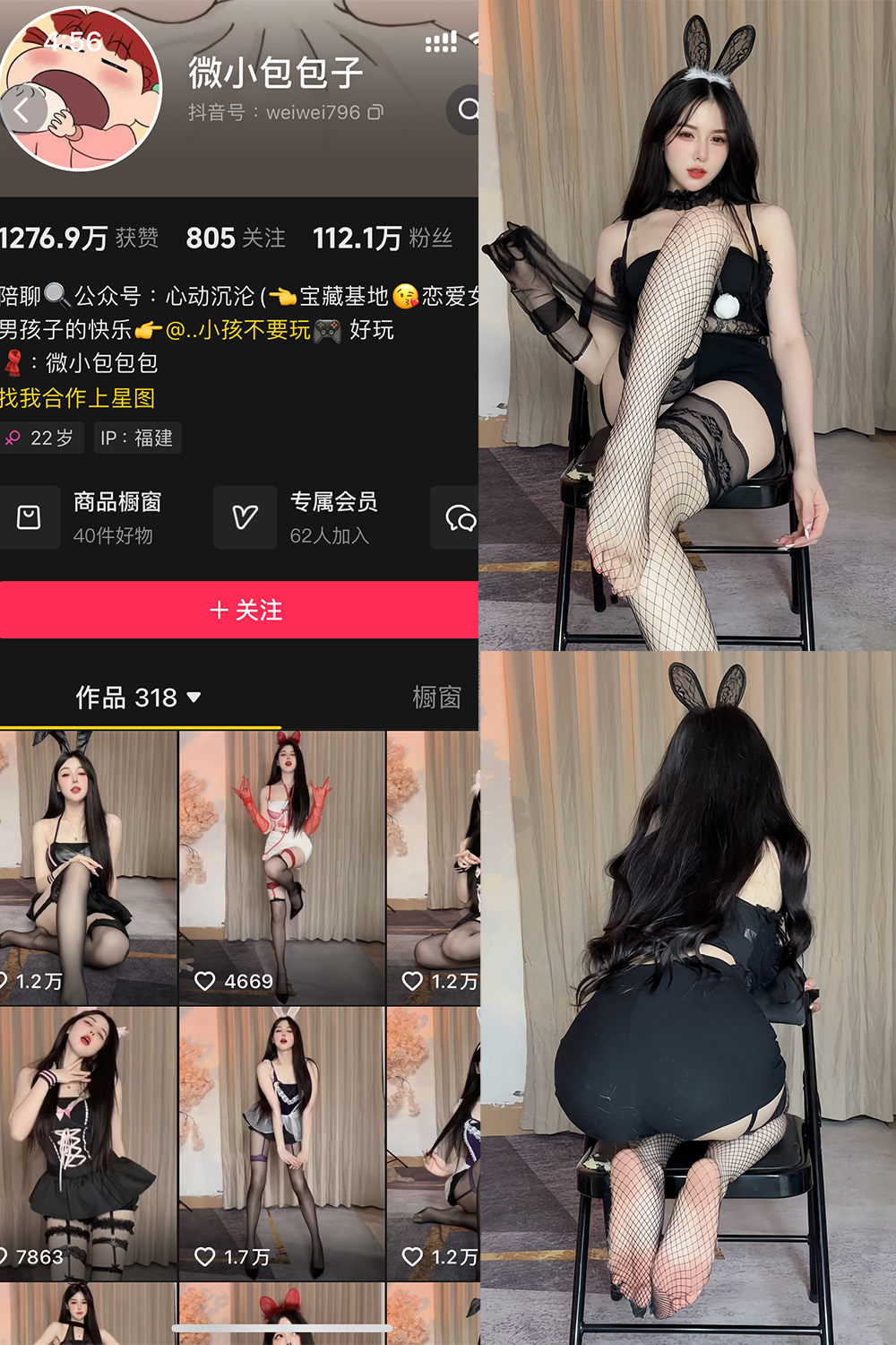 作品:微小包包子 微密圈 NO.004期 【37P】我预览图 1 作品:微小包包子 微密圈 NO.004期 【37P】我预览图 1
