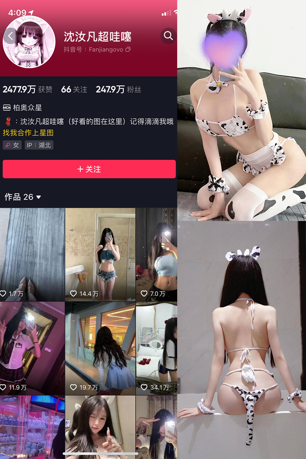 作品:沈汝凡超甜 微密圈 NO.016期 更新日期:2024.6.29预览图 1 作品:沈汝凡超甜 微密圈 NO.016期 更新日期:2024.6.29预览图 1