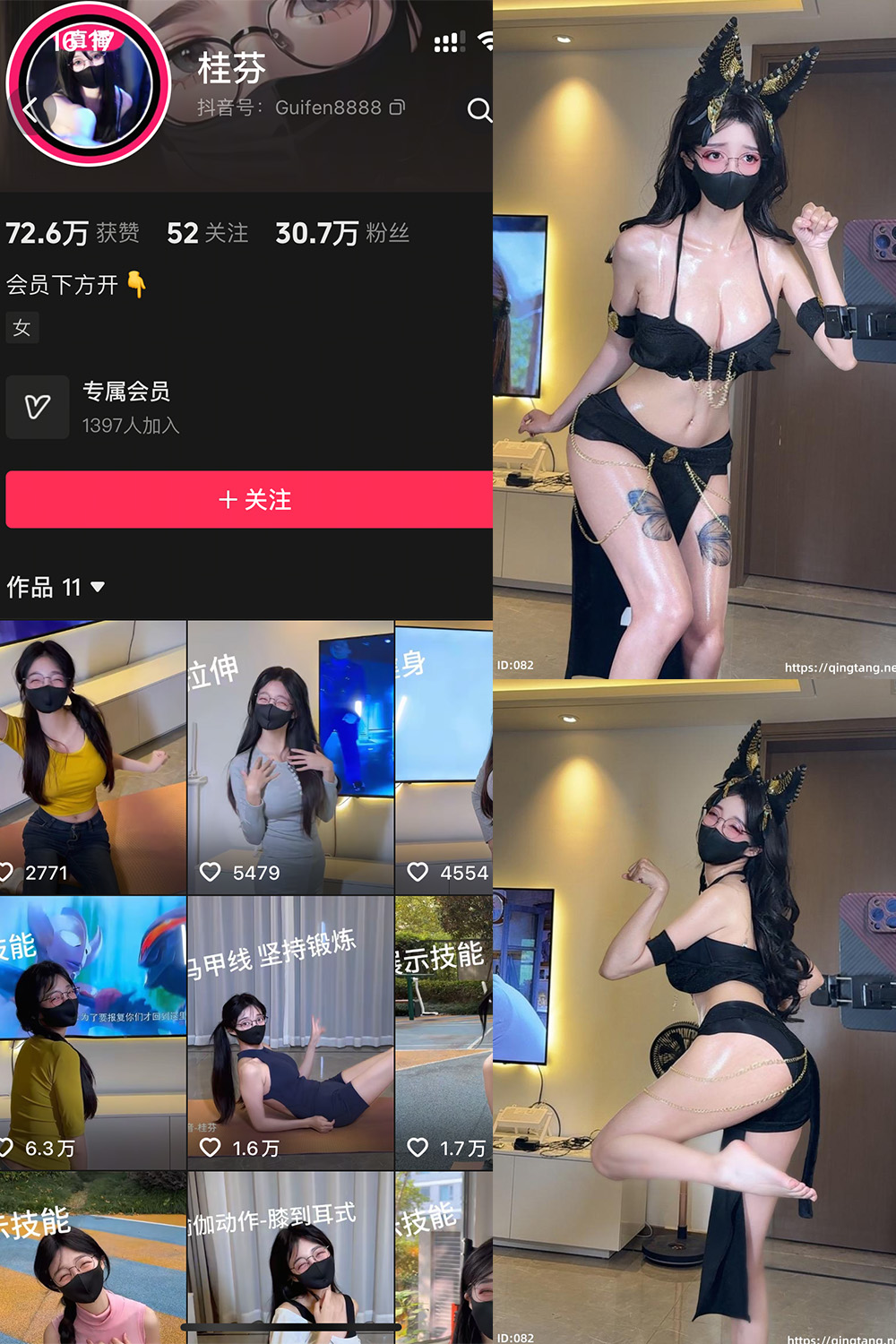 作品:桂芬 轻糖乐园 NO.007期预览图 1 作品:桂芬 轻糖乐园 NO.007期预览图 1