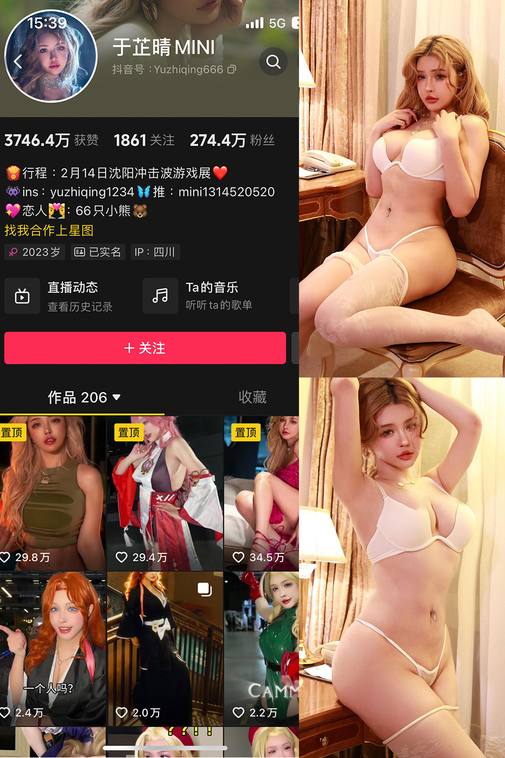 作品:于芷晴MINI 微密圈 NO.014期预览图 1 作品:于芷晴MINI 微密圈 NO.014期预览图 1