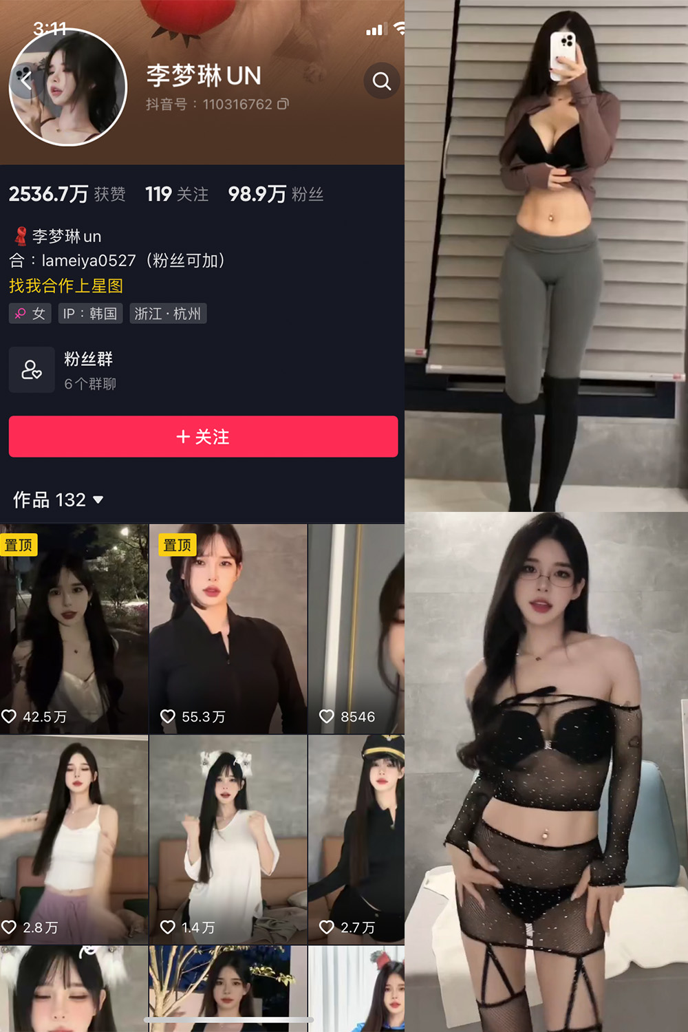 作品:李梦琳 微密圈 NO.006期预览图 1 作品:李梦琳 微密圈 NO.006期预览图 1