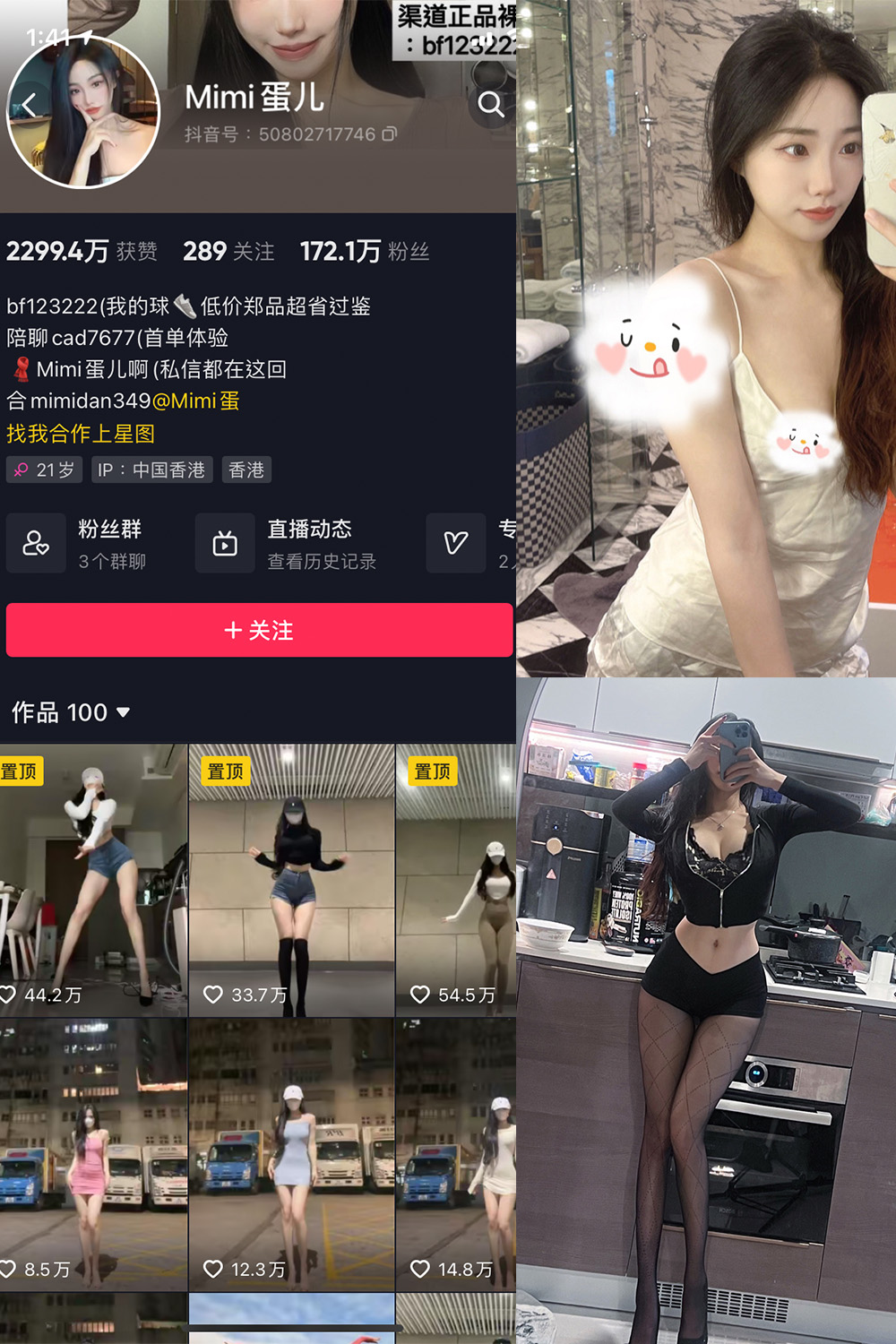 作品:MImi蛋儿 微密圈 NO.001期 更新日期:2023.5.22预览图 1 作品:MImi蛋儿 微密圈 NO.001期 更新日期:2023.5.22预览图 1