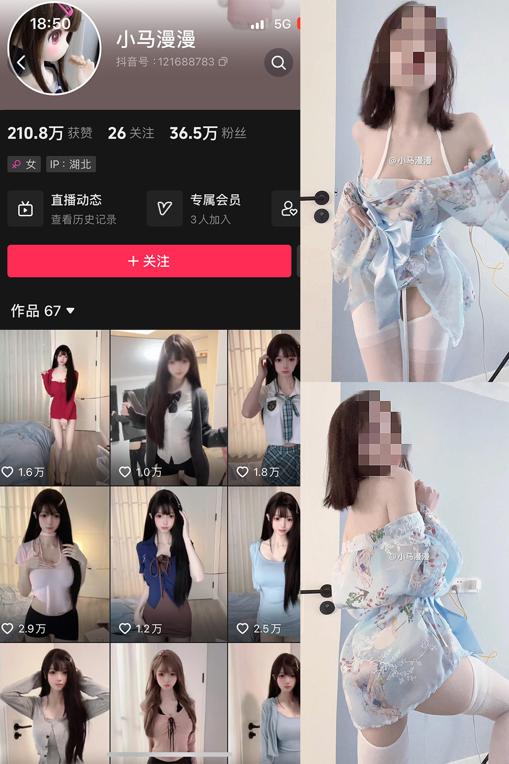 作品:小马漫漫 微密圈 NO.021期 更新日期:2024.3.13预览图 1 作品:小马漫漫 微密圈 NO.021期 更新日期:2024.3.13预览图 1